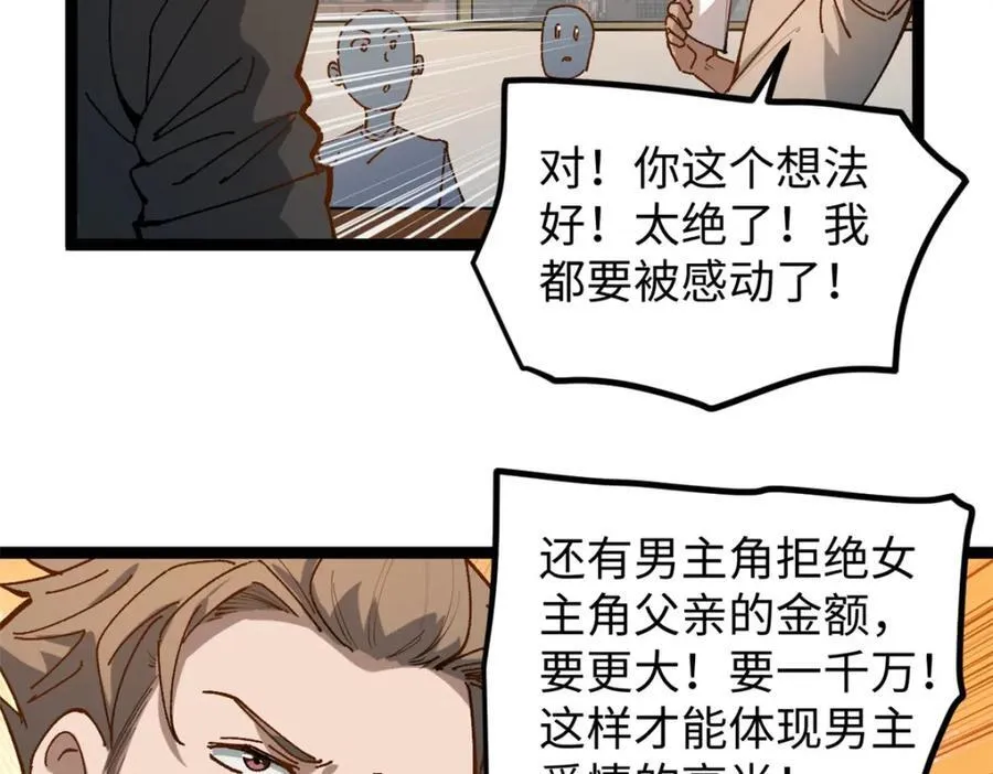 18 赵导没得罪你吧？115