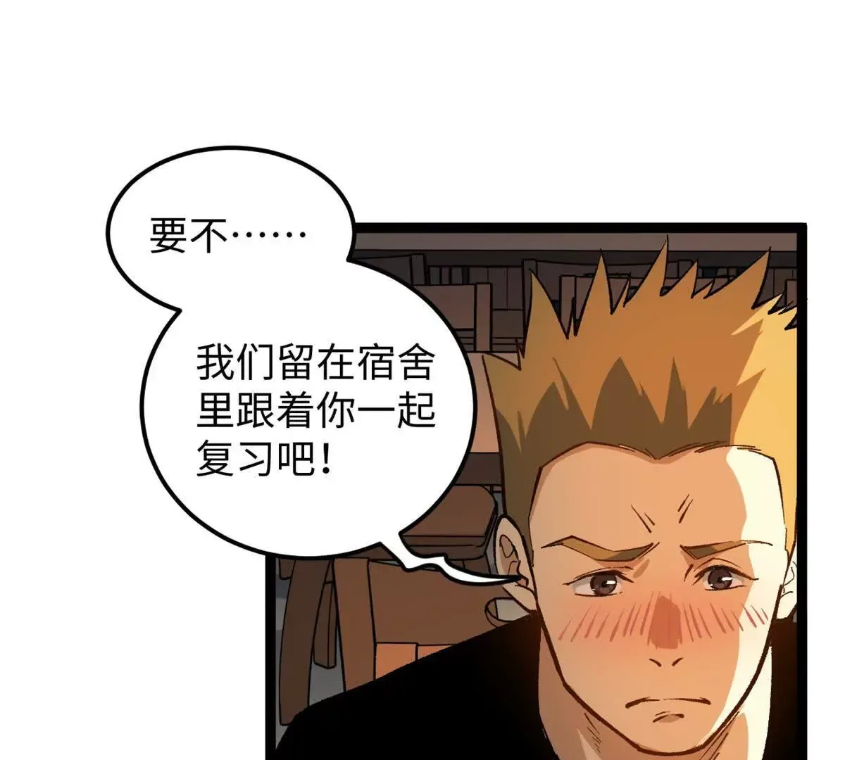 01 我要创造一个大时代96
