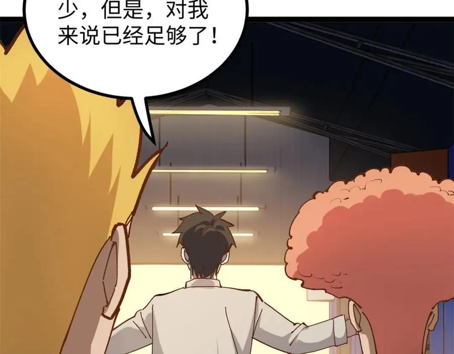 18 赵导没得罪你吧？74