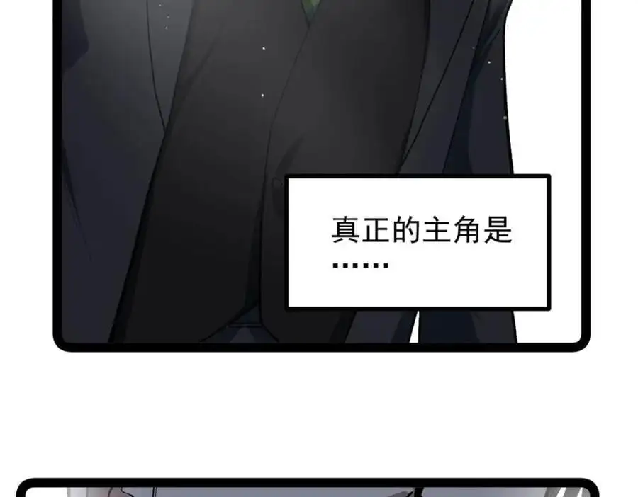 44 终极宣传片53