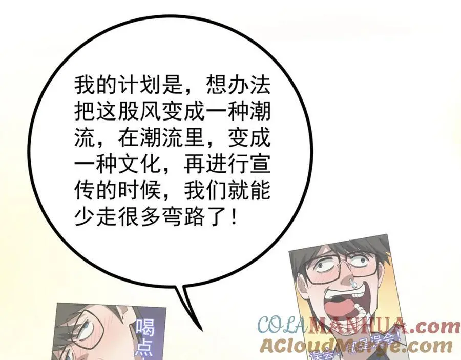 37 浪哥表情包100