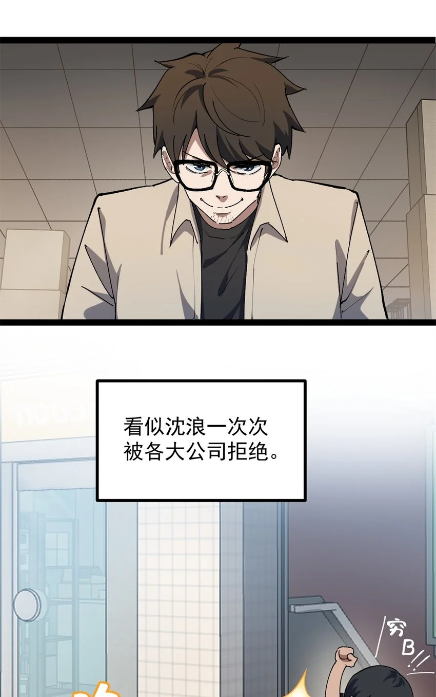 35 傻子筛选法6