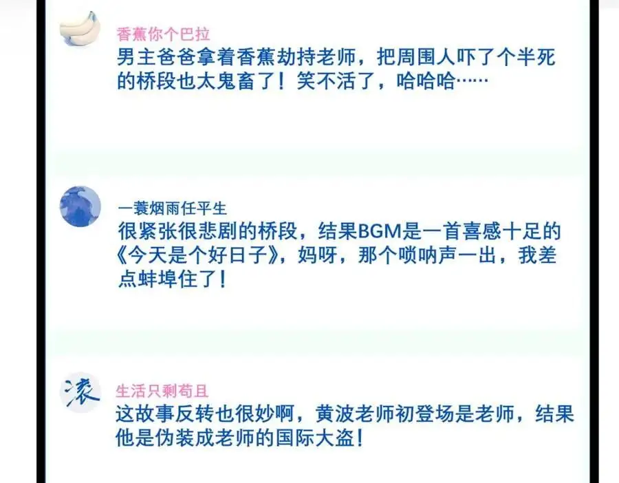 45 这是烂片吧？102
