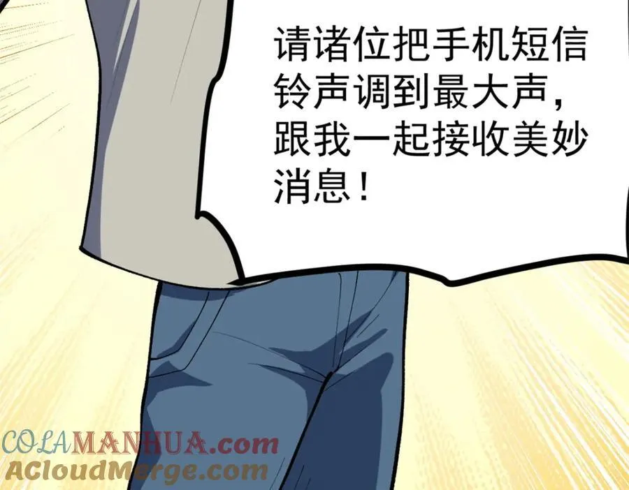 48 赵宇新片口碑……64