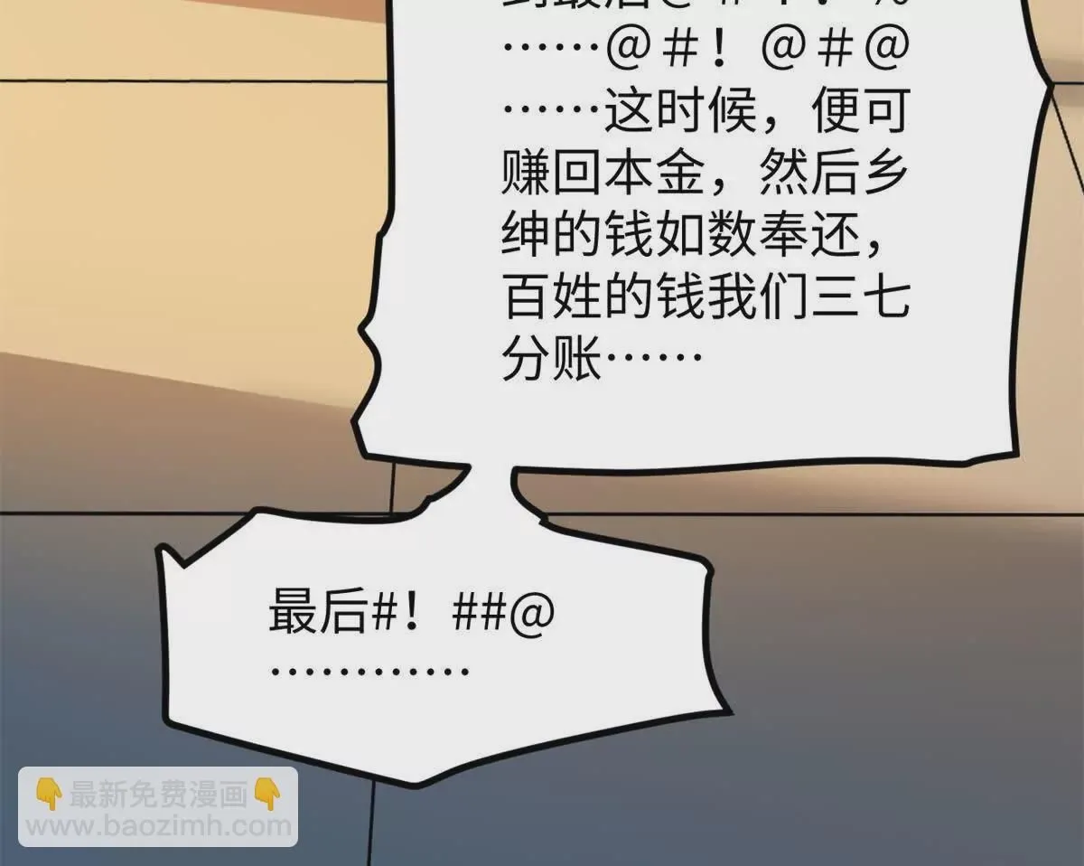 02 卧槽，牛逼吹大了85