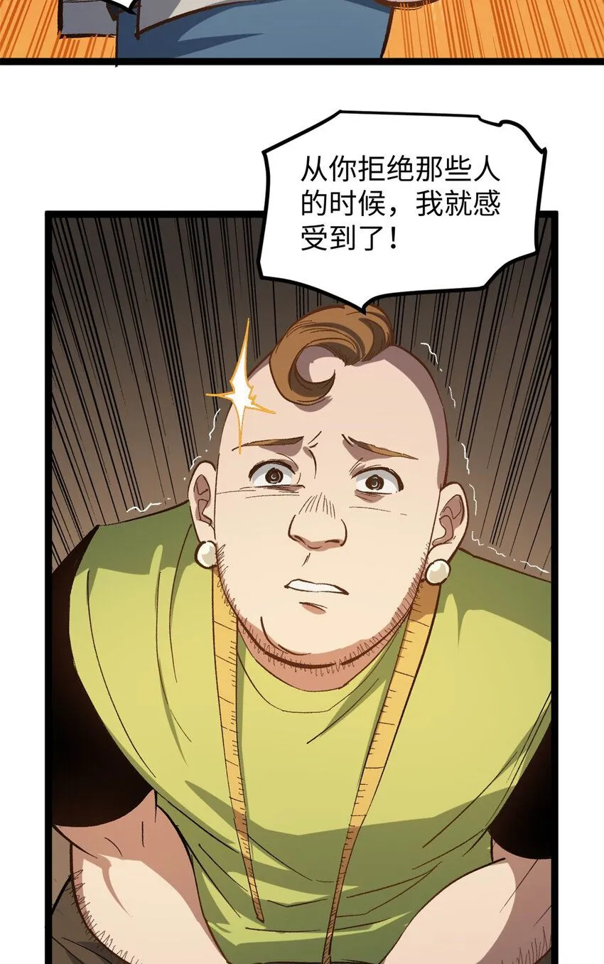 06 白嫖服装30