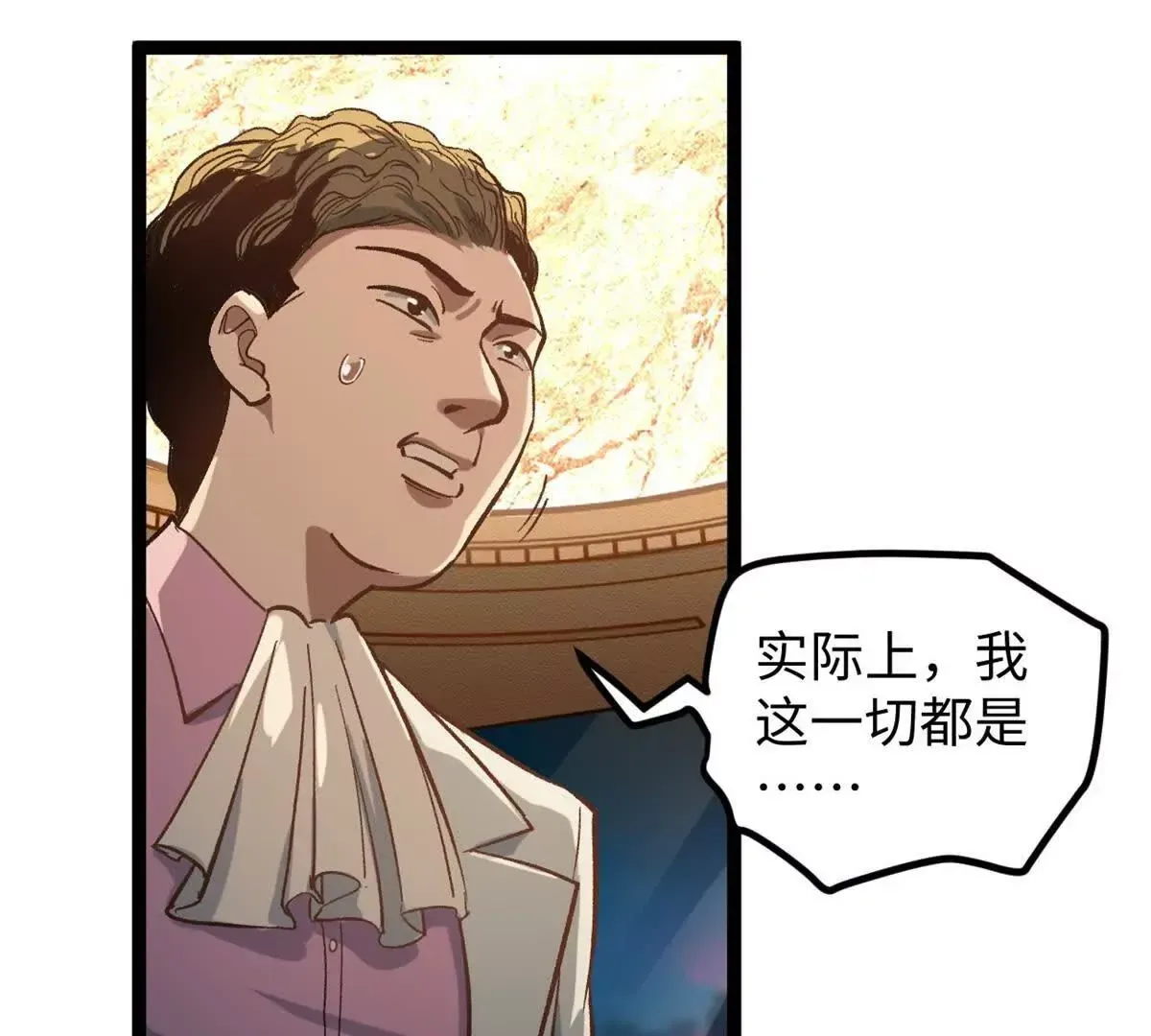 03 成功学大师浪哥52