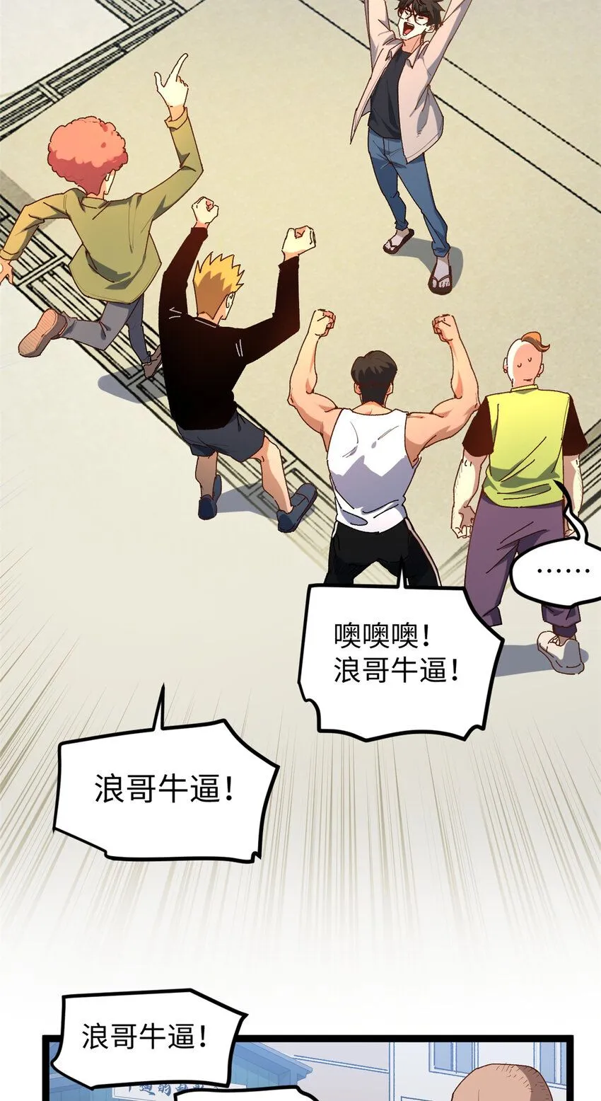 14 开公司了，然后又被举报24