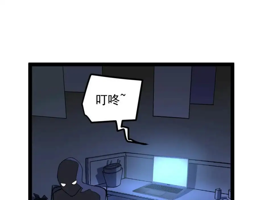 42 黄老师的助力（下）29