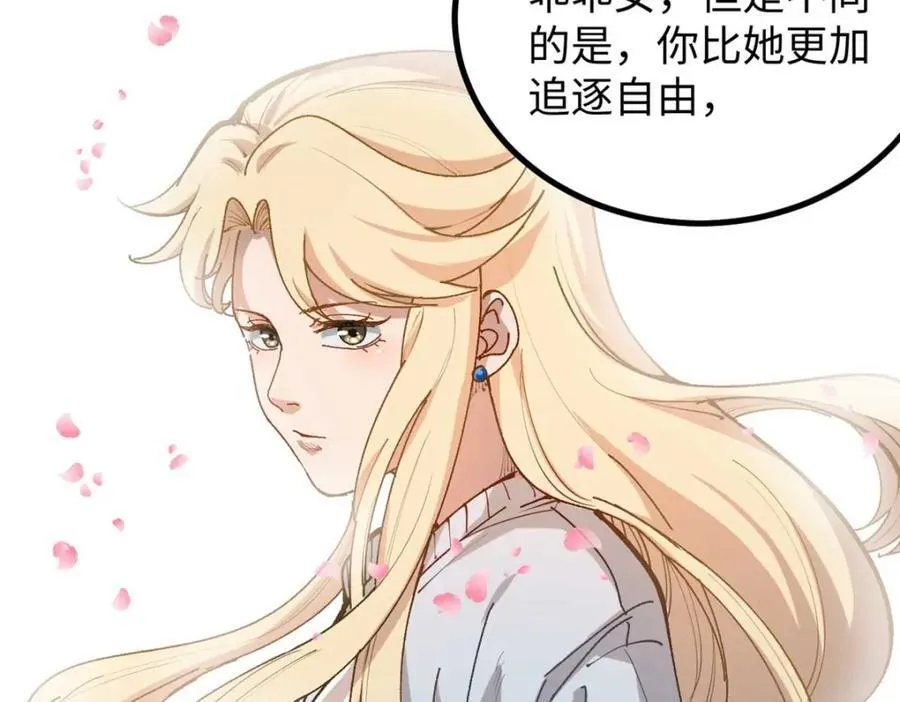 19 剧情就要反套路啊39