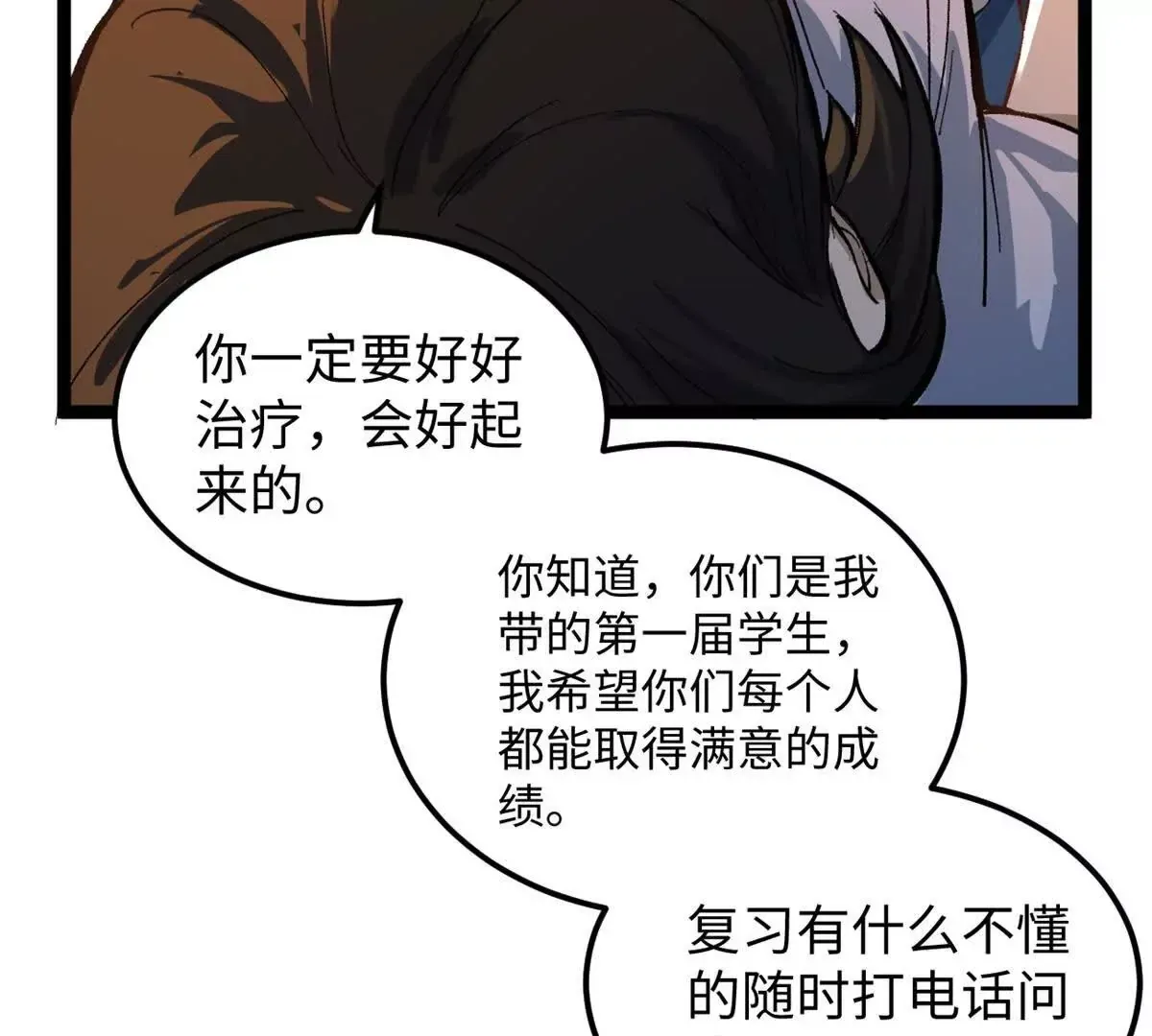 01 我要创造一个大时代52
