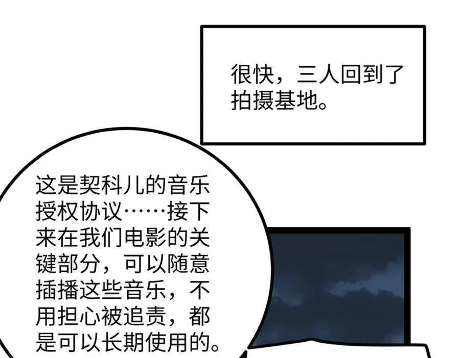 27 版权费一元107