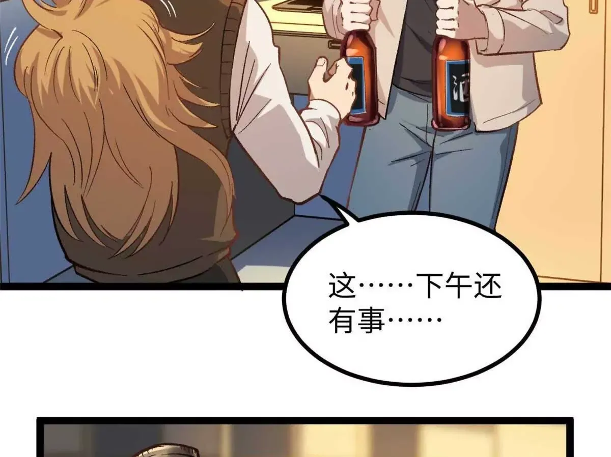 04 浪哥的第一个剧本61