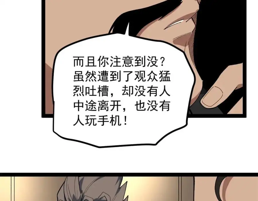 45 这是烂片吧？49