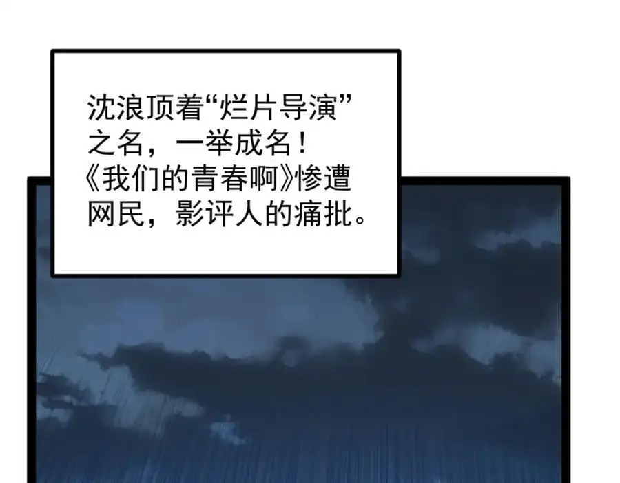 46 口碑逆转2