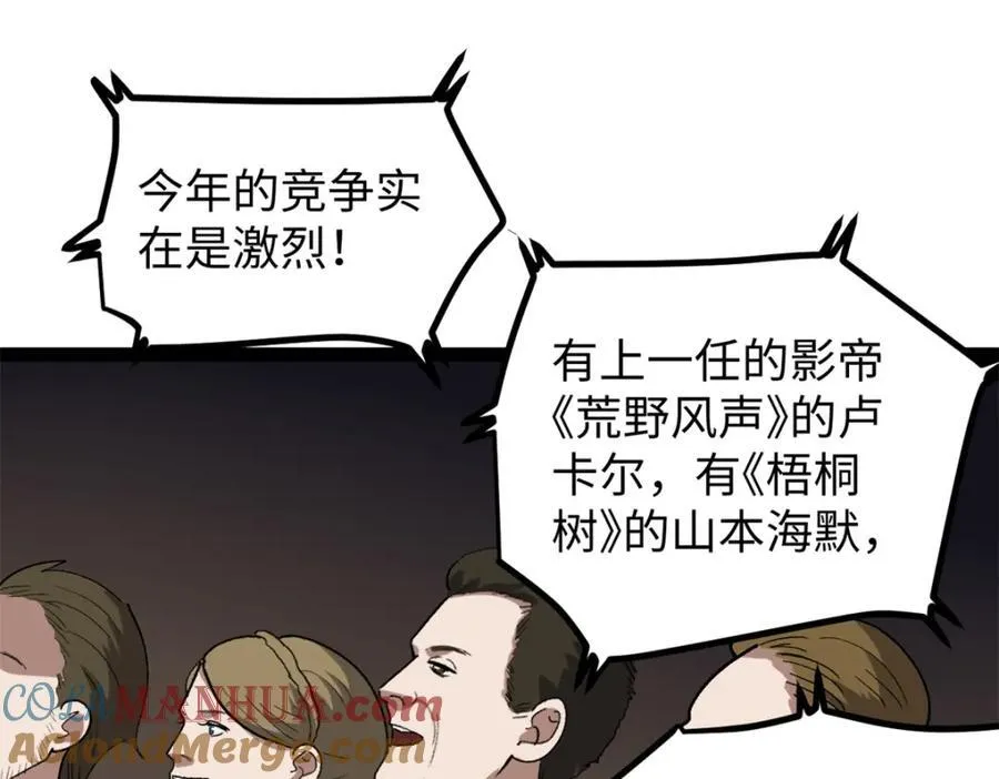 52 日本导演来挖角8