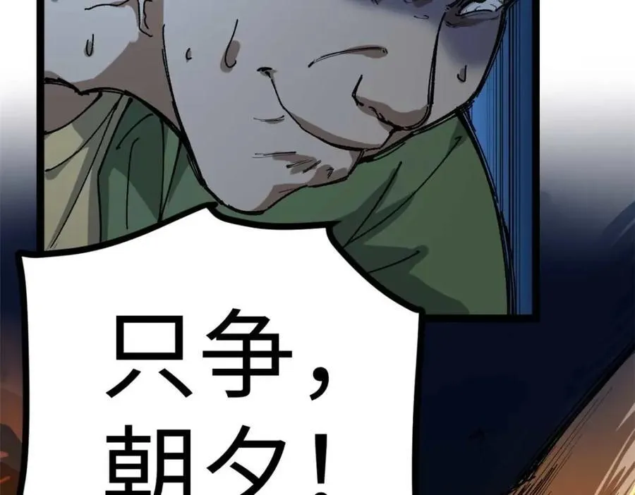 20 剧组缺人怎么办27