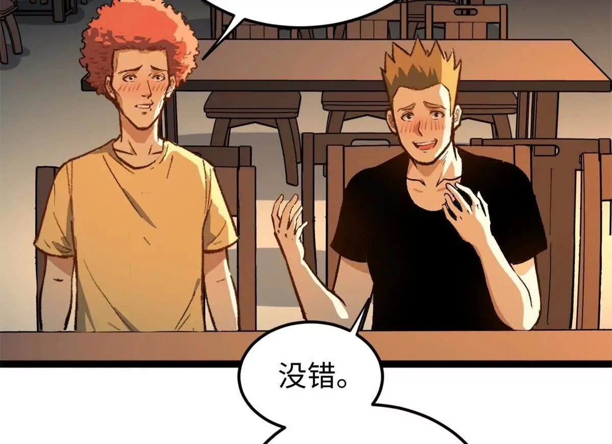 01 我要创造一个大时代99