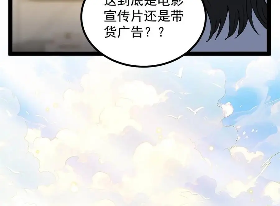 44 终极宣传片101
