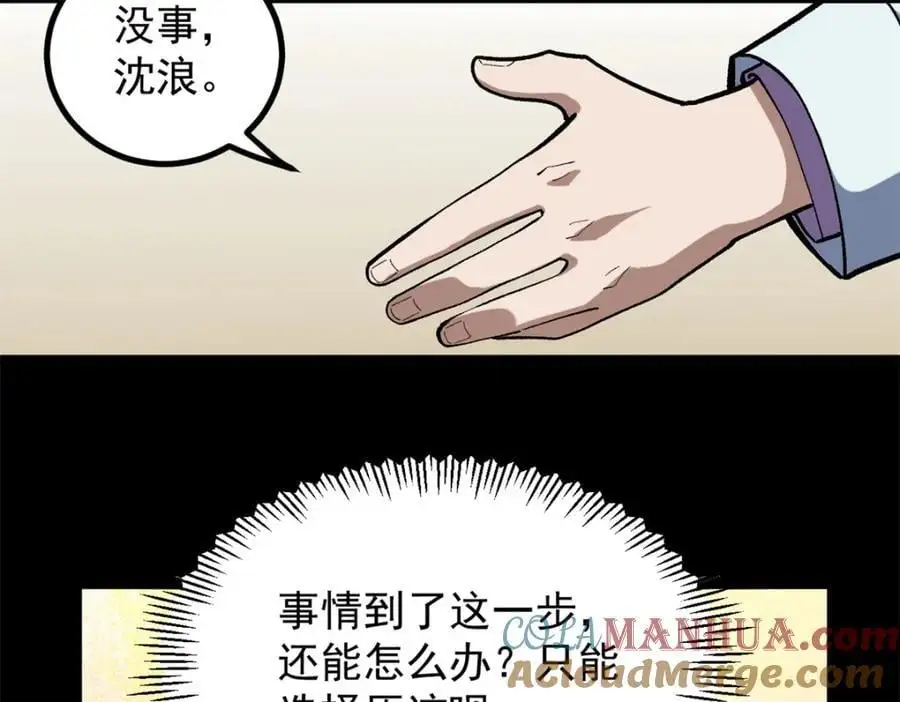 40 匪夷所思的广告56