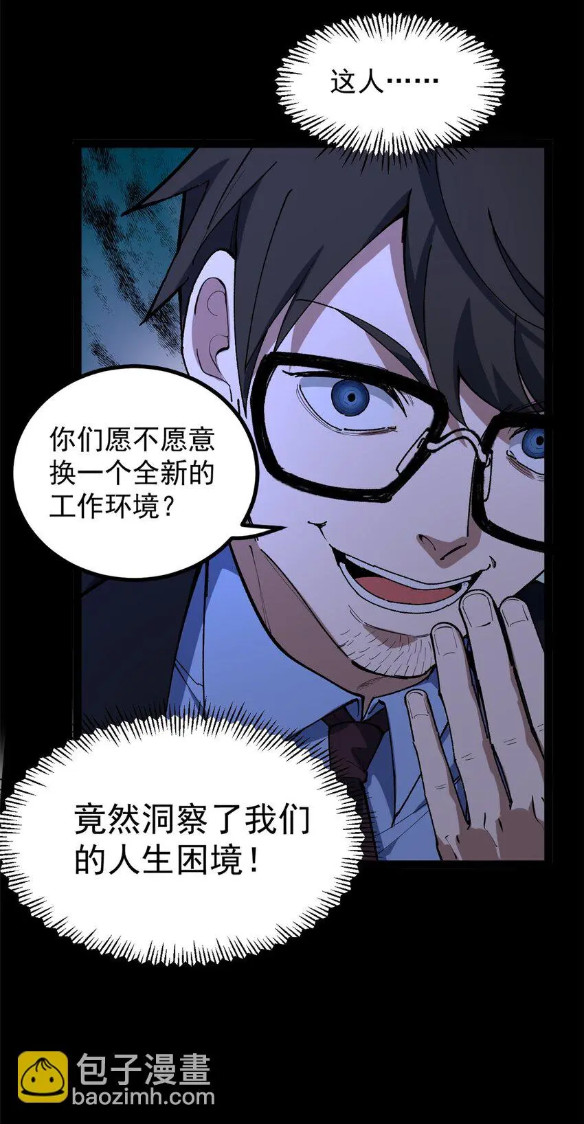 36 拥有自己的电影发行公司18