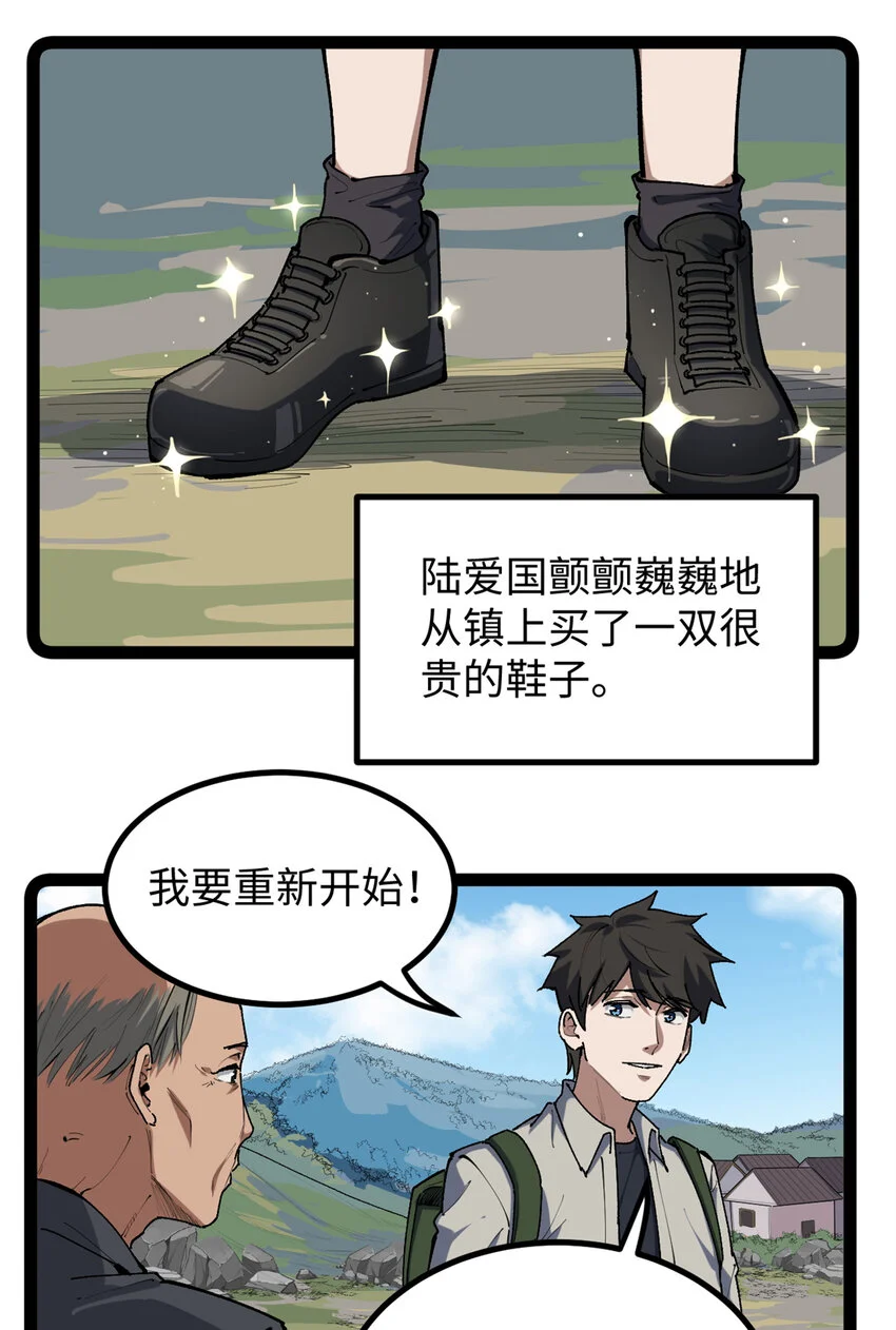 30 又一次颠覆青春片的定义11