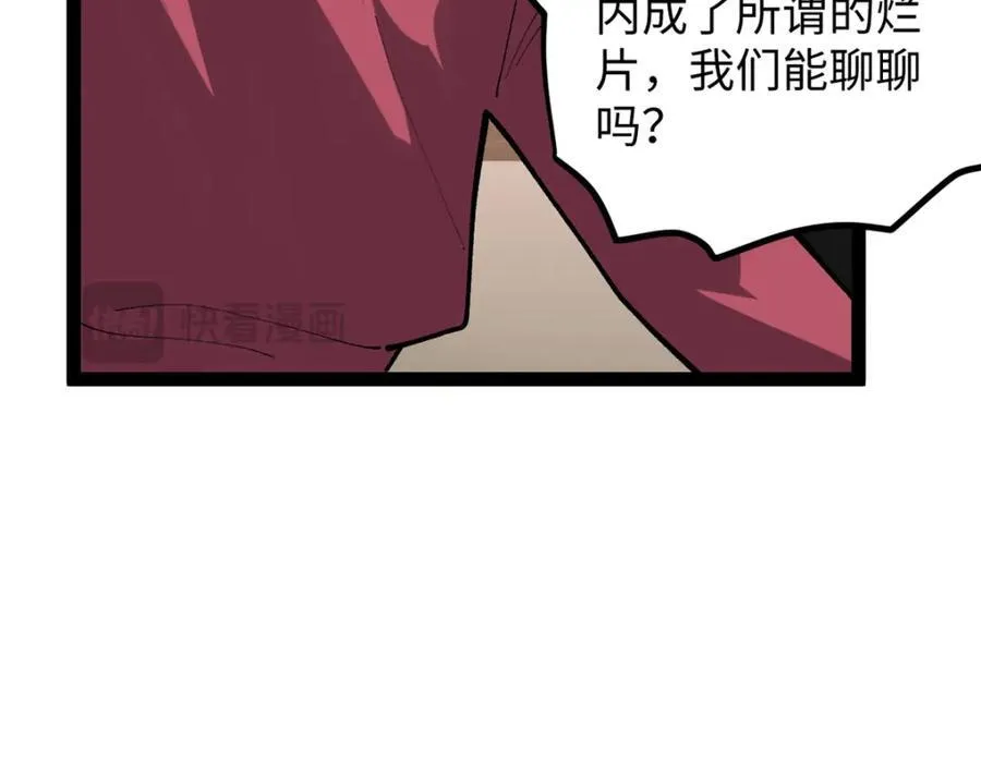 52 日本导演来挖角58