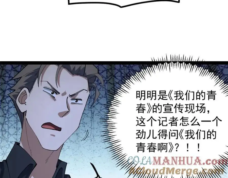 46 口碑逆转112