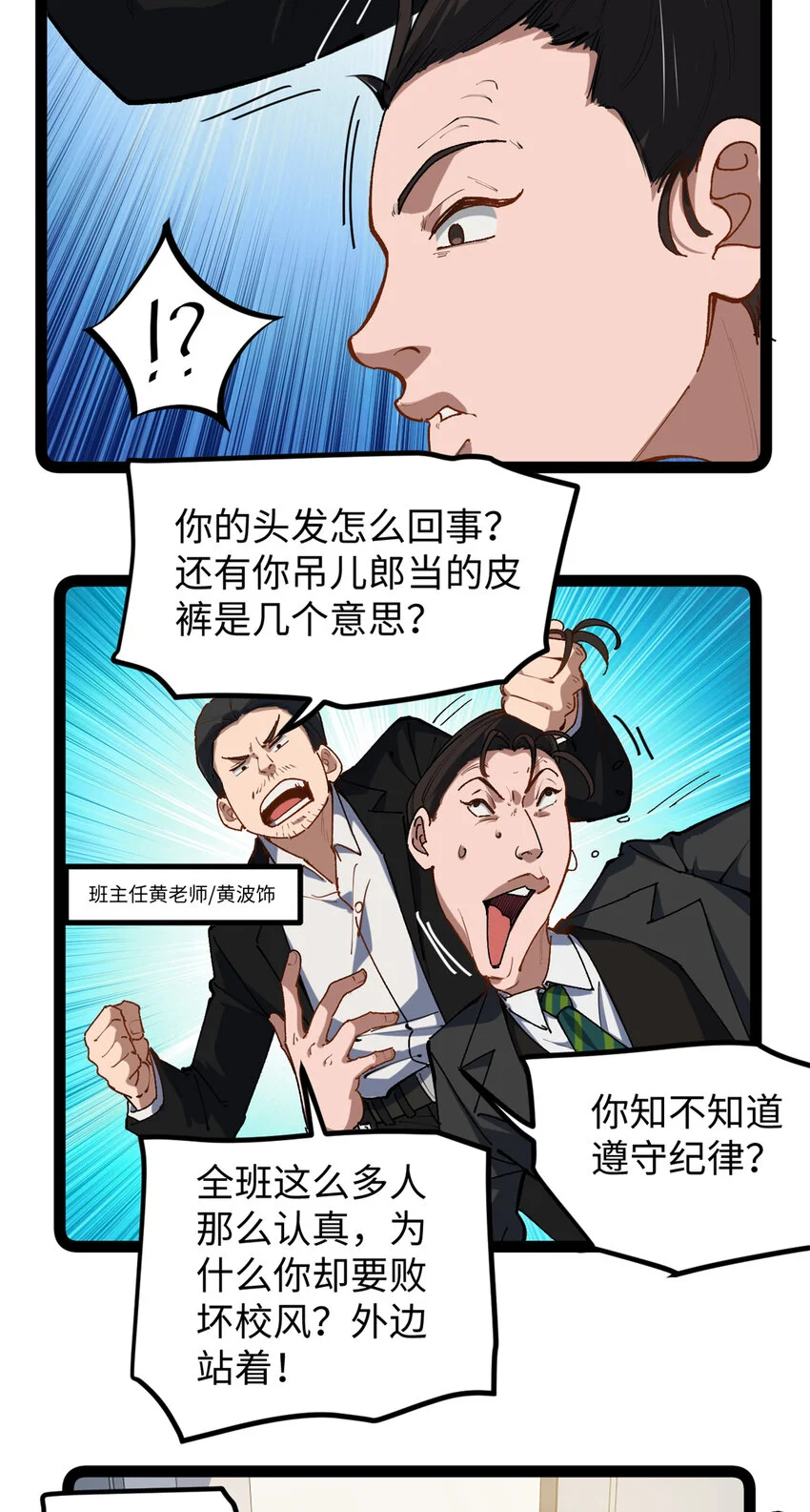 28 这电影剧本太疯了10