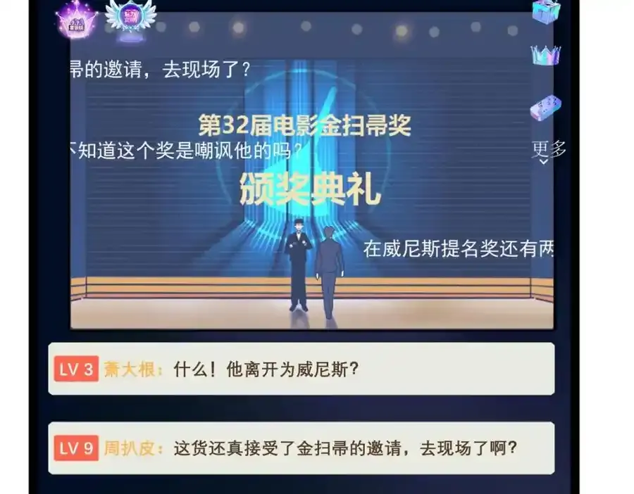 50 烂片奖37