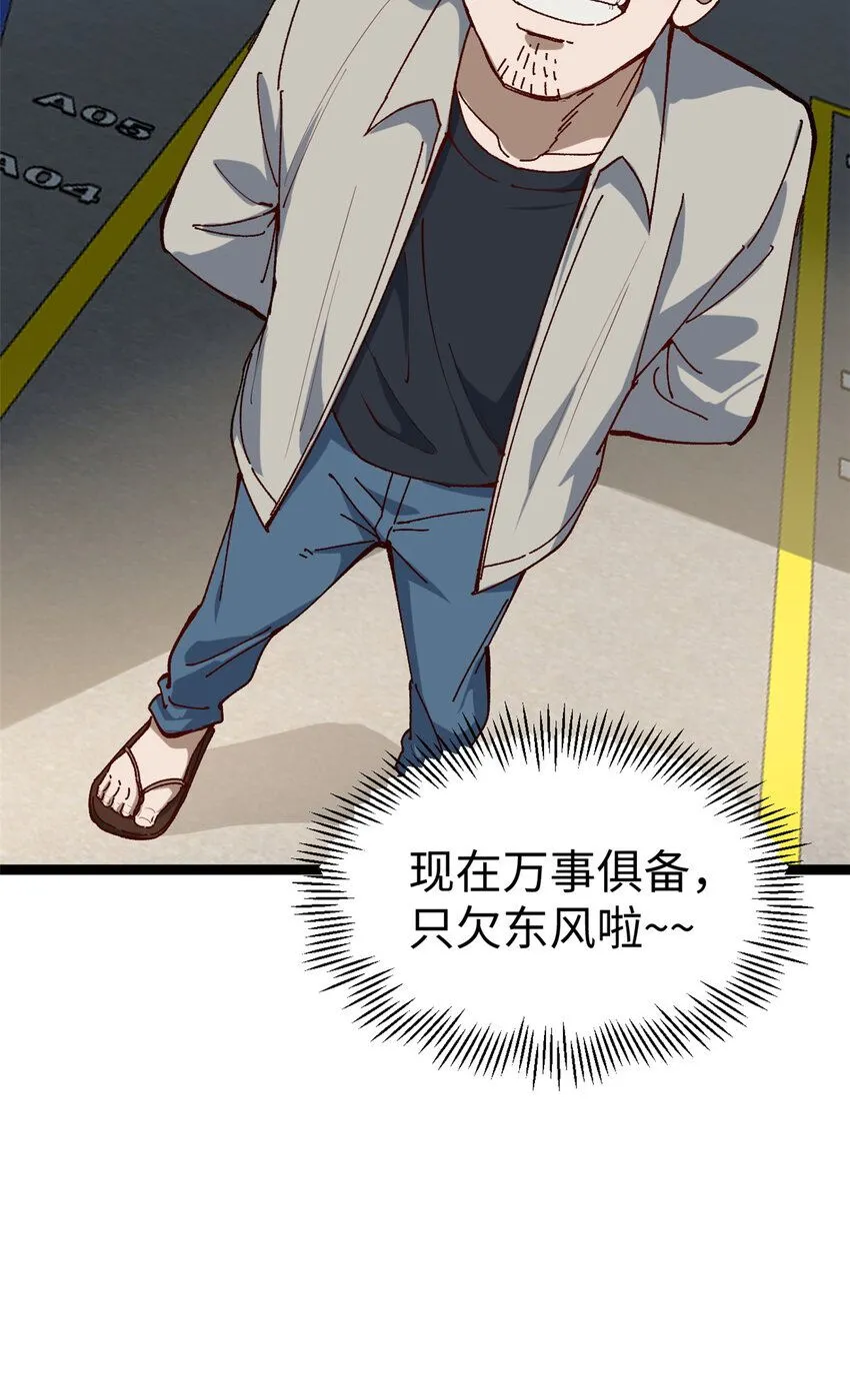 15 我真的是正经人啊29