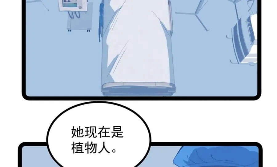 48 赵宇新片口碑……29