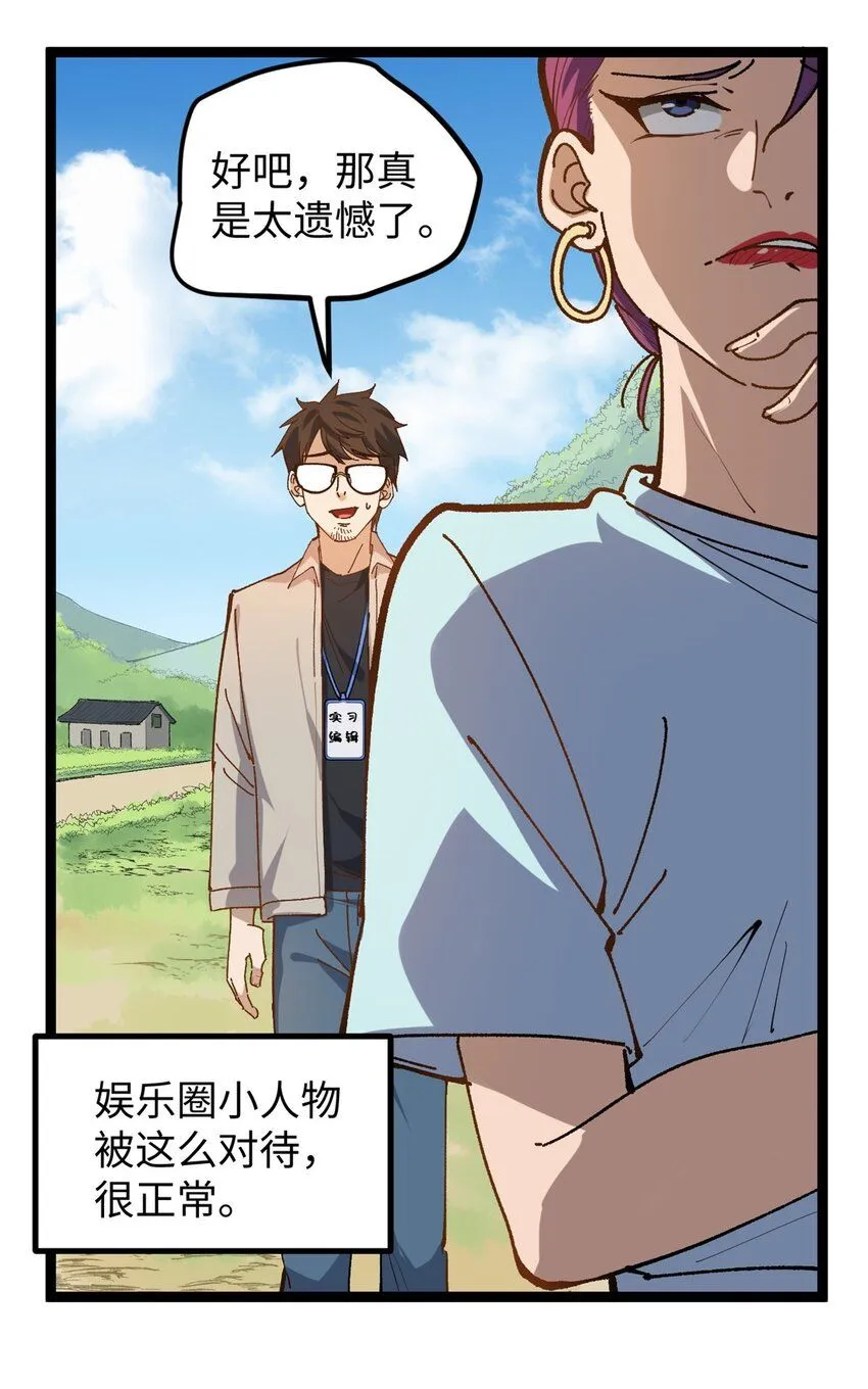 12 顶流参演我的片？24