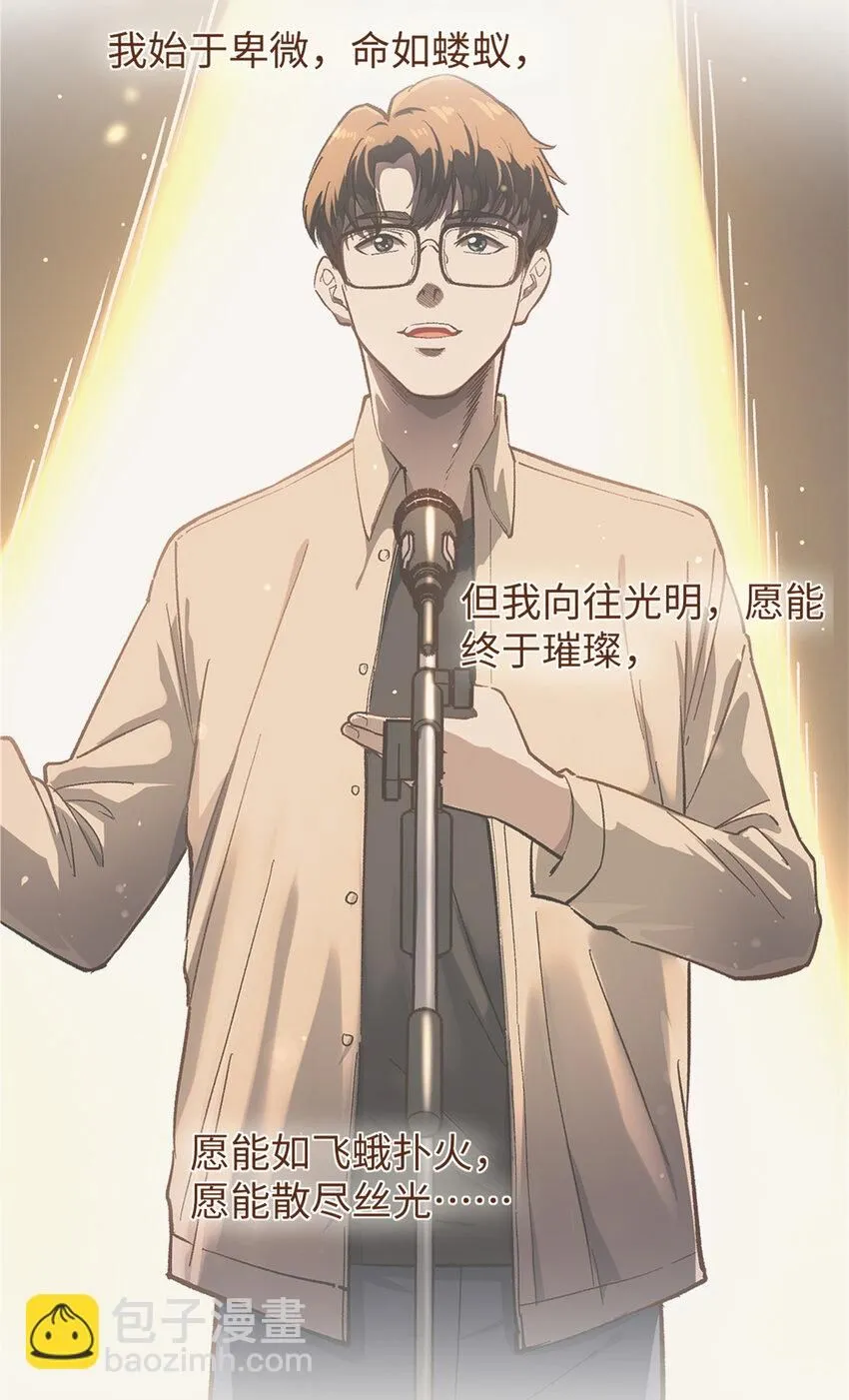 08 要不要跟我赌一把？17
