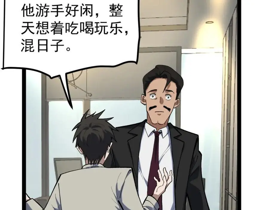 43 折服大导演46