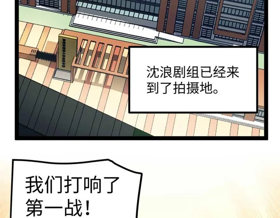 24 赵导心态崩了110