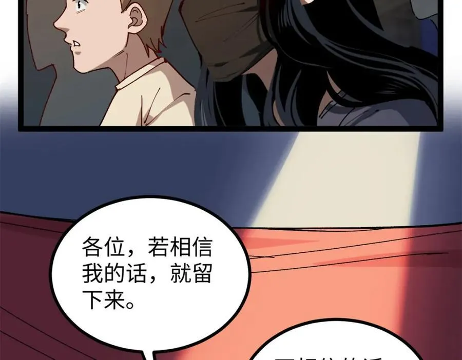 22 没有人是垃圾！97