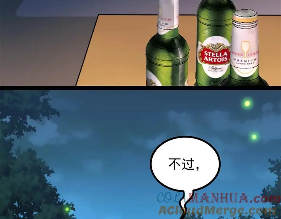 46 口碑逆转8