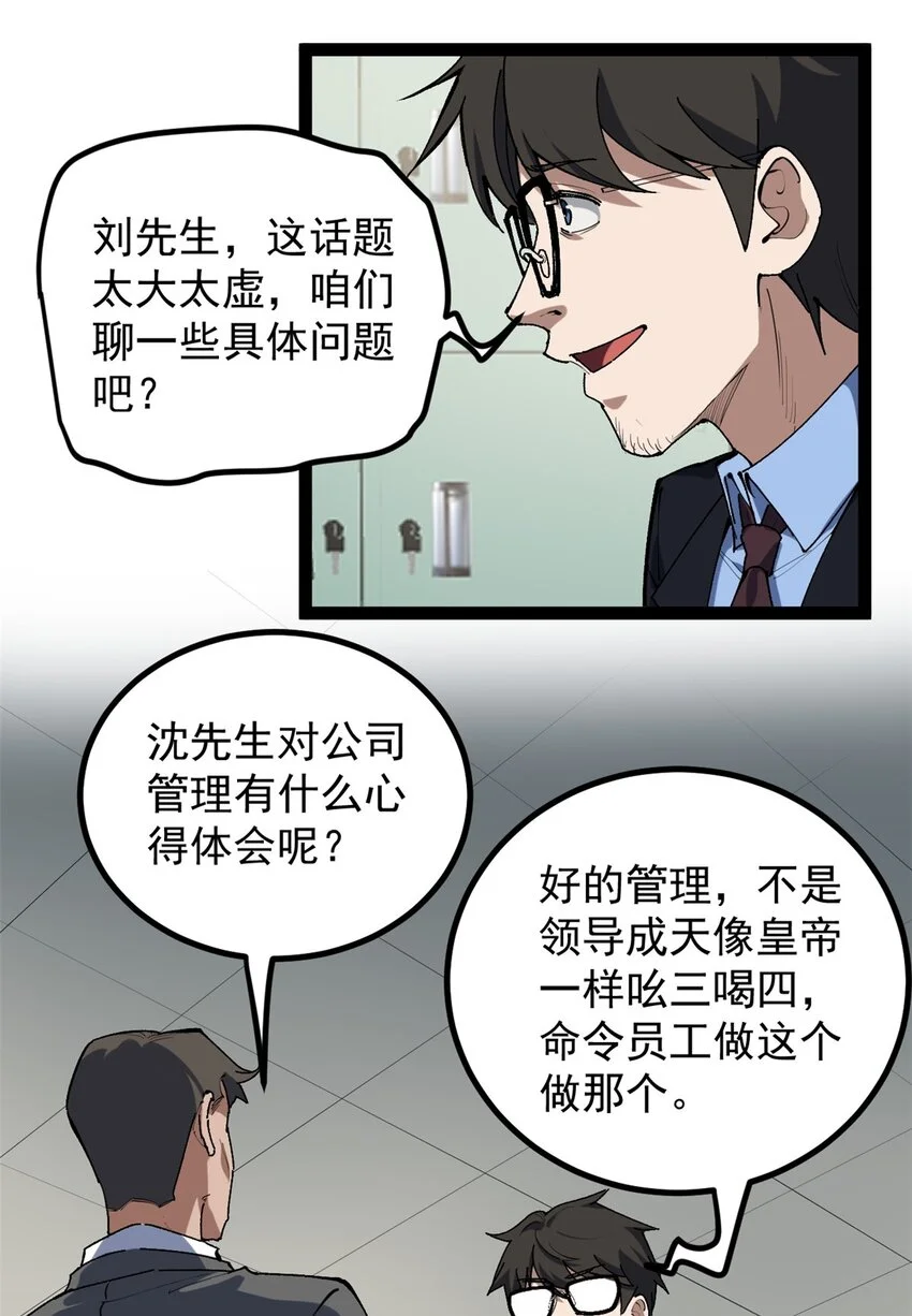36 拥有自己的电影发行公司24