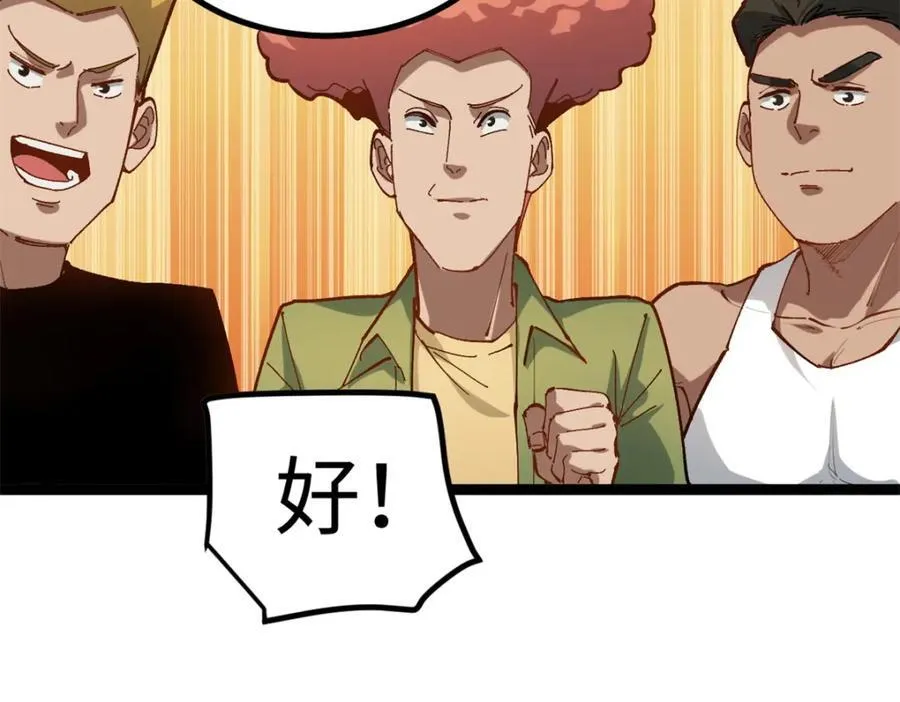 23 潜入赵导公司13