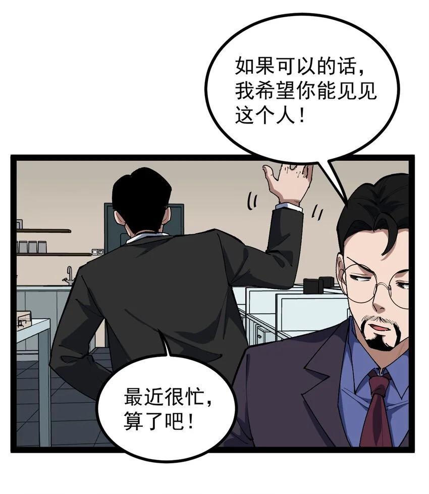 34 寻找电影发行公司21