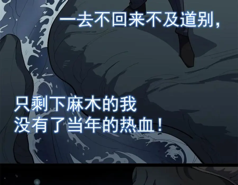 44 终极宣传片78