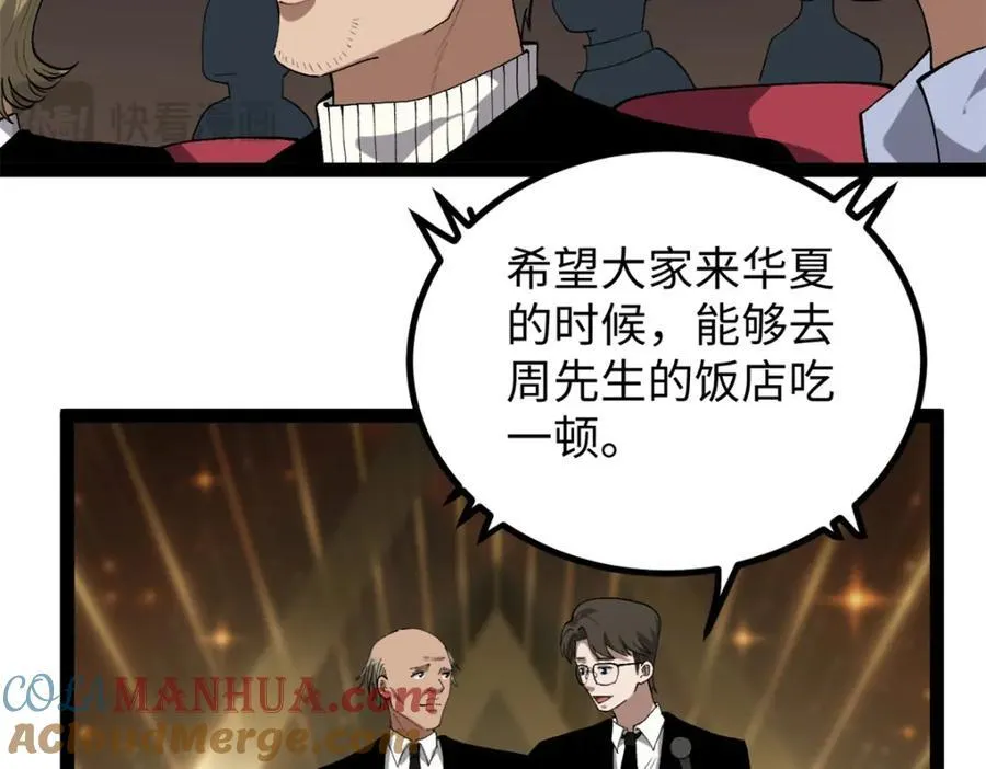 52 日本导演来挖角40