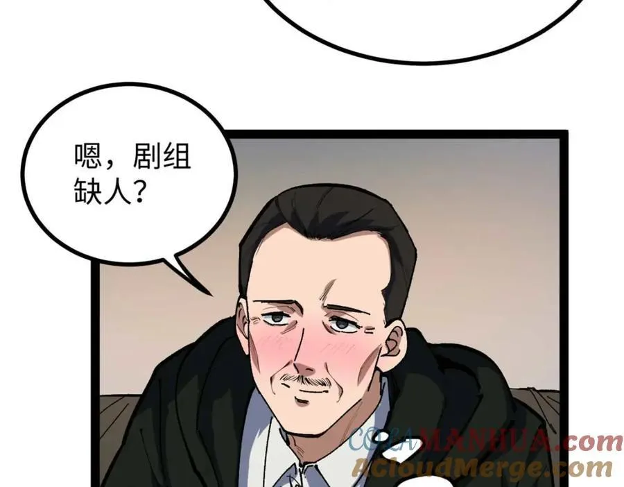 25 我跟圈内大佬喝酒40