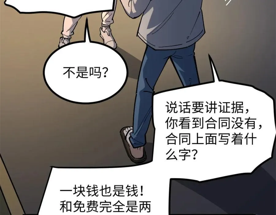 27 版权费一元101