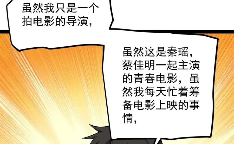 40 匪夷所思的广告38