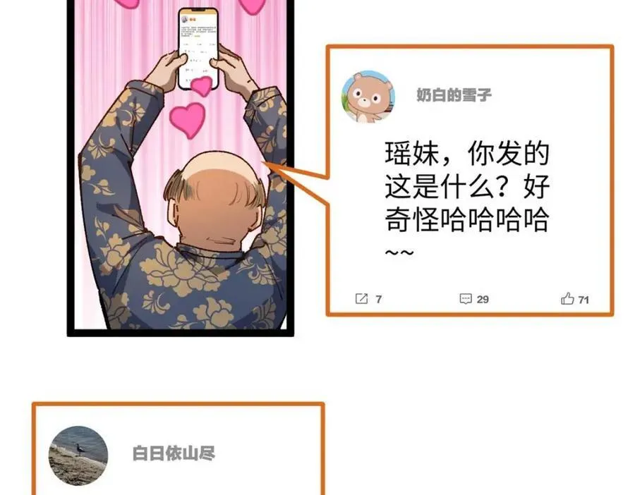 24 赵导心态崩了14