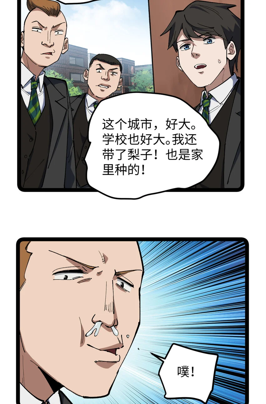 29 神来之笔27