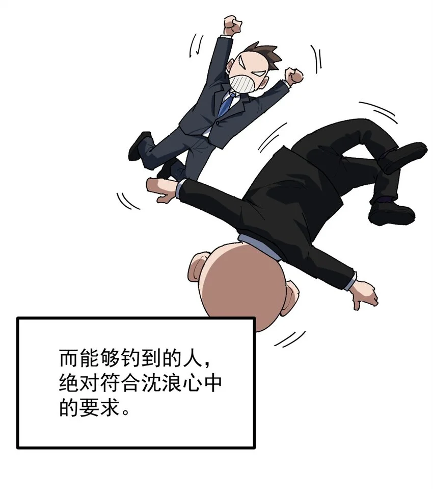34 寻找电影发行公司38