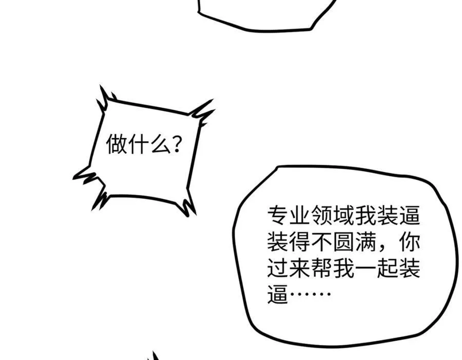 26 又遇见契科儿67